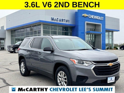 2020 Chevrolet Traverse LS